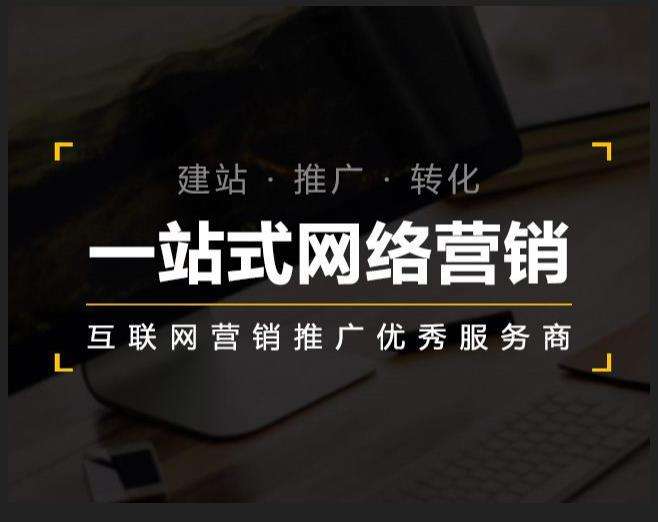 双台子企业如何怎么利用网络推广抓取潜在客户