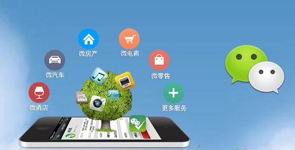 双台子分析企业微信公众号平台开发的优势有哪些？