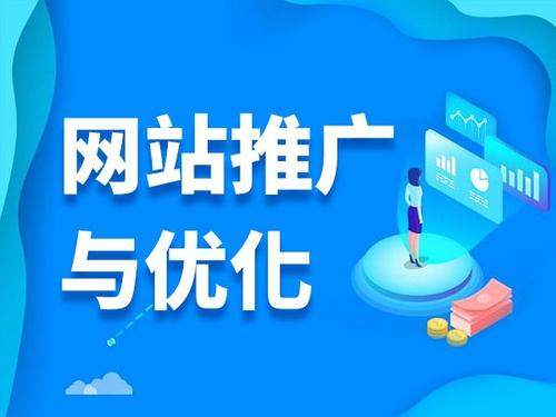 双台子电商类网络推广如何做才有更好的效果