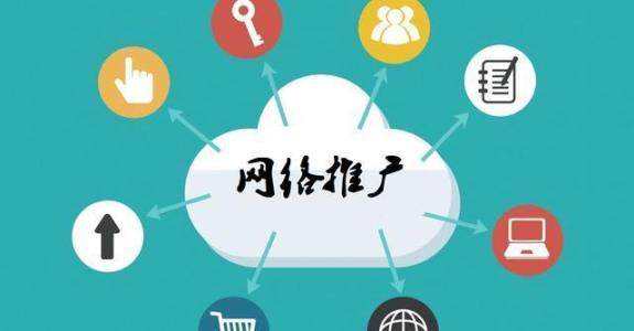 双台子传统企业做网络推广应该要明白这3个重要问题