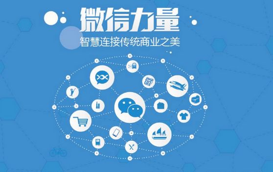 双台子微信开发可以帮助企业解决哪些难题？如何做呢？