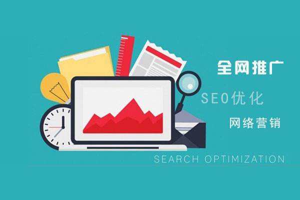 双台子网络推广公司总结企业网站的几点推广策略