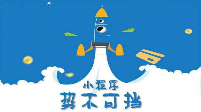 双台子微信小程序开发如何助力传统零售商突破经营难题