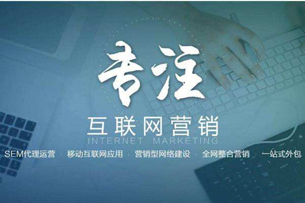 双台子电商行业做网络推广需要具备的条件有哪些