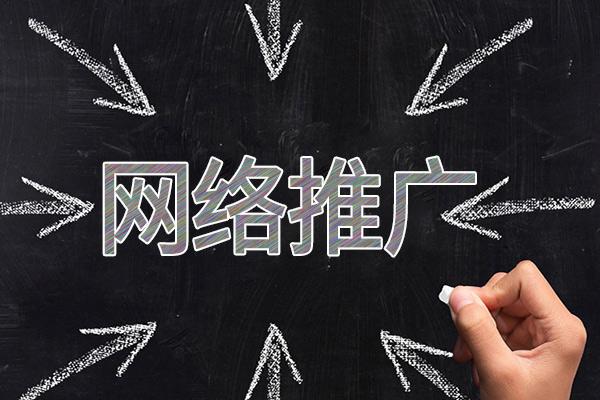 双台子网络推广公司介绍几个企业软文推广的发布平台