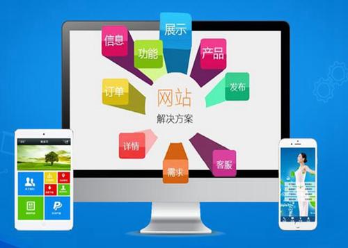 双台子如何进行网站设计才能突出产品的优势