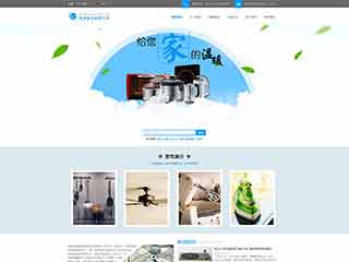 双台子电器,家电公司网站模板,电器,家电公司网页模板